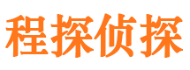 厦门市侦探调查公司